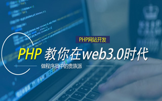 本溪 php市场占有率,PHP会被淘汰吗？